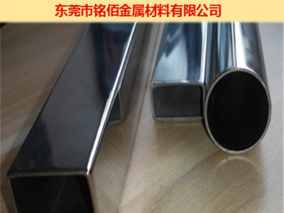 現(xiàn)貨供應(yīng)光面304 316L不銹鋼衛(wèi)生級管 不銹鋼液壓管 310S耐高溫管