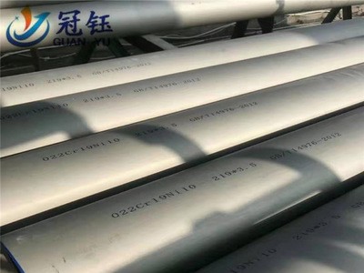 專業生產904L不銹鋼管 904l不銹鋼厚壁管 不銹鋼非標管 廠家直銷