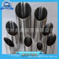 供應正品 316L不銹鋼管 不銹鋼焊管 不銹鋼直縫焊管 現貨供應