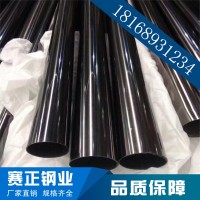 現貨供應 316L衛生級不銹鋼管 304衛生級不銹鋼管 食品級不銹管