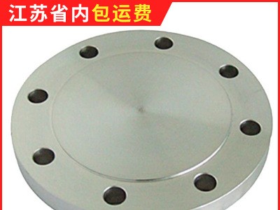 江蘇工廠不銹鋼法蘭片平焊法蘭304耐腐蝕盲板法蘭不銹鋼法蘭加工