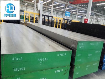 供應4Cr13模具鋼板 高質量4Cr13圓鋼 4Cr13拉光圓棒