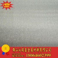 佛山201不銹鋼磨砂卷板 不銹鋼磨砂無(wú)指紋卷板 磨砂無(wú)指紋價(jià)格