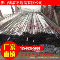 廠家304不銹鋼裝飾管 304不銹鋼工業焊管折彎拋光加工 不銹鋼圓管