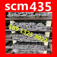 廠家直銷scm435圓棒 SCM435圓鋼 光圓小規格零切