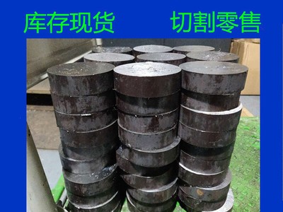 廠家直銷進口xw-41模具鋼圓鋼 鋼材 棒料高碳高鉻工具鋼