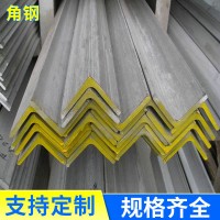 批發201 304 316不銹鋼角鋼不銹鋼角鐵等邊角鋼