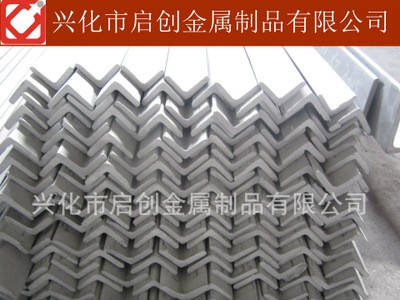 2205不銹鋼角鋼 雙相不銹鋼角鋼 S31803不銹鋼角鋼 大廠圓棒軋制