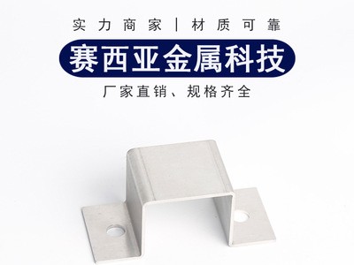 賽西亞 廠家直銷鋼板激光切割折彎件加工激光切割沖壓件 量大從優(yōu)