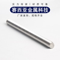 廠家直銷 304不銹鋼絲桿 不銹鋼牙條不銹鋼全牙螺桿螺棒 經(jīng)久耐用