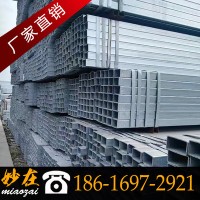現貨批發鍍鋅方管50*50*3Q235B廠家直銷貨到付款規格齊全全國配送