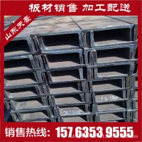 銷售熱鍍鋅槽鋼 輕型槽鋼 Q235B 非標槽鋼 質量優