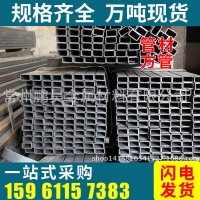 廠家直銷矩形管方管大小口徑無縫方管Q345B 235B材質(zhì)