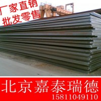 廠家直銷 大量現貨公供應 花紋板 卷 開平板