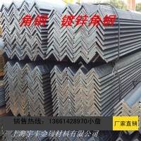 唐鋼 馬鋼Q235B等邊三角鐵 4#鍍鋅角鐵 不等邊角鋼 沖孔