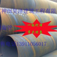 螺旋管現(xiàn)貨銷售 廠家定做直發(fā) 管道立柱專用螺旋鋼管規(guī)格齊全