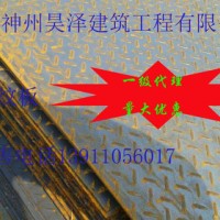 經銷建筑用Q235花紋板 工地防滑花紋板 樓梯花紋板 車廂花紋板