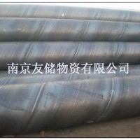 南京大口徑螺旋鋼管防腐處理現貨銷售價格便宜可以廠家直發