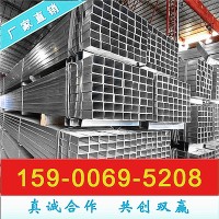 鍍鋅方管 矩形管 鐵方通 Q235 熱鍍鋅方管 幕墻批發(fā)
