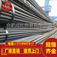 現(xiàn)貨批發(fā)螺紋鋼/ 馬鋼長(zhǎng)江萊鋼申特雨花桂鑫閩源各鋼廠建筑類鋼筋