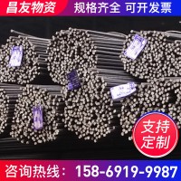 精軋HRB400螺紋鋼 螺紋鋼筋 螺紋鋼批發(fā)