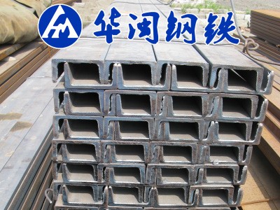 熱軋槽鋼AB槽 國標Q235B 5#-40#號規格齊全 津西型材 天津現貨