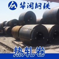 現(xiàn)貨 Q235B包鋼 熱軋卷板 國標(biāo) 1800寬1.8米 開平定尺加工