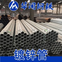 直縫熱鍍鋅鋼管 Q235B友發正金元 大棚用 規格齊全 天津現貨