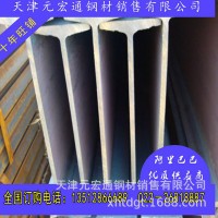 Q235B工字鋼|Q345E鍍鋅工字鋼|Q345C工字鋼產品銷售