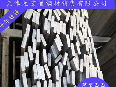 天津不銹鋼槽鋼|不銹鋼工字鋼|304不銹鋼扁鋼