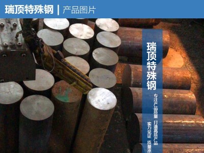 現貨供應SCM415合金鋼圓棒 日標高淬透性SCM415模具鋼 大量庫存