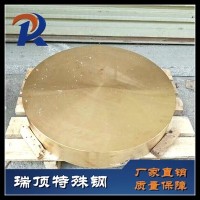 廠家直銷鈹銅材料圓棒 零切大小尺寸 現貨庫存