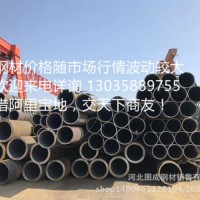 車橋管 車軸管 YB-T4203-2009 汽車半掛車軸用無縫鋼管 20Mn2材質