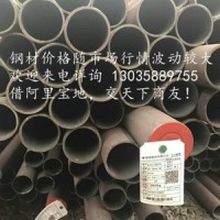 鞍鋼 Q345B無縫管 無縫鋼管 大廠品質，保證質量！