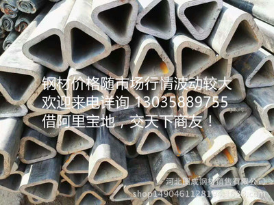 廠家現貨銷售 六角管 六角內圓管 三角管 異型無縫鋼管