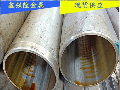 20號油缸管 現貨零售 量大優惠 180*160絎磨管