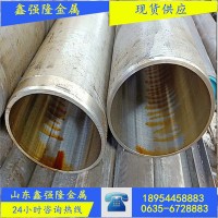 20號油缸管 現貨零售 量大優惠 180*160絎磨管