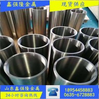 聊城絎磨管廠家 20號絎磨管 219*200油缸管 現貨零售