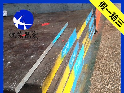 供應(yīng)批發(fā)優(yōu)質(zhì)Cr8冷作模具鋼板材Cr8圓鋼高耐磨光料精料加工