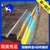 供應批發優質Cr8冷作模具鋼板材Cr8圓鋼高耐磨光料精料加工
