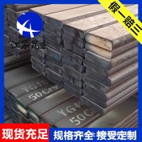 廠家直銷50CrVA彈簧鋼圓鋼板材冷帶批發零售可定制異形規格