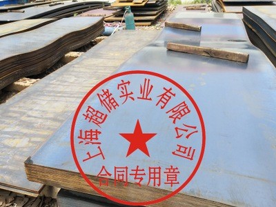 萍鋼整板出售可數控三角形 方矩形 打孔A3各種異型鐵板加工