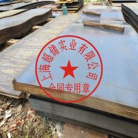 萍鋼整板出售可數控三角形 方矩形 打孔A3各種異型鐵板加工