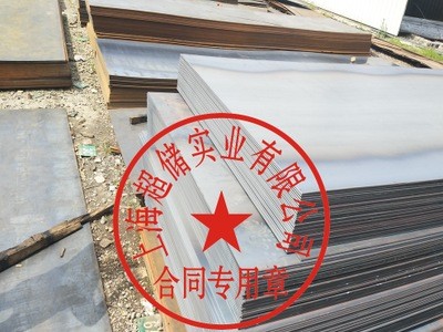 現貨供應普熱軋開平板 低合金中板 專業切割 打孔 折彎 焊接