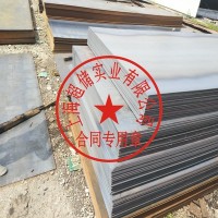 現貨供應普熱軋開平板 低合金中板 專業切割 打孔 折彎 焊接