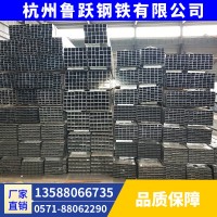 杭州金華紹興現(xiàn)貨方管方矩管熱鍍鋅方通q195bq235b幕墻 鋼副框