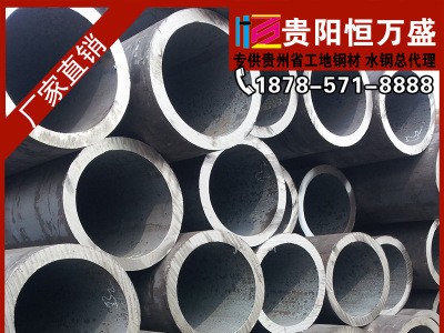 廠家直銷無縫鋼管 口徑齊全 大量現貨任您選購 送貨上門