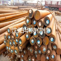 沈陽華特信佳銷售低合金鋼Q345D（16mn）圓鋼量大優(yōu)惠保質(zhì)保量