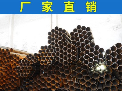 創煌金屬 廠家直銷 Q235B 焊管 價格優 歡迎咨詢選購