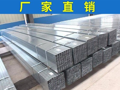 創煌金屬 經銷批發 Q235 Q195 鍍鋅方管 價格優 歡迎咨詢